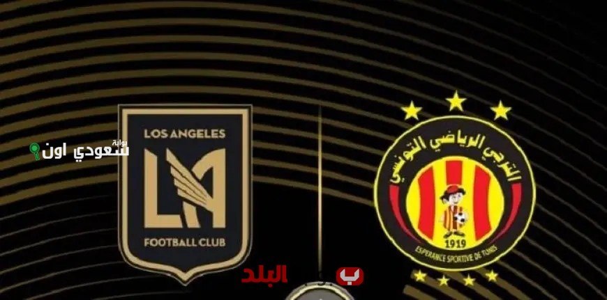 نادي الترجي ولوس أنجلوس