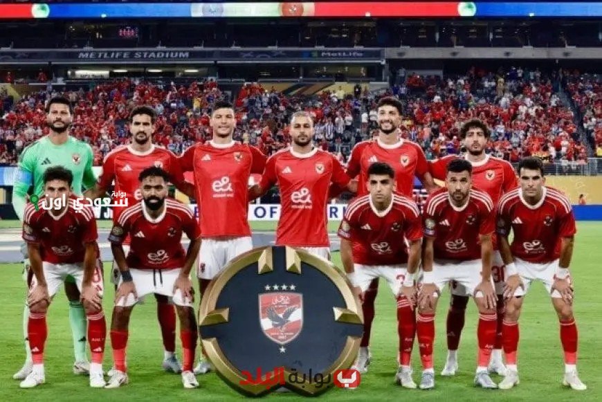 الأهلي بعد مغادرة كأس العالم للأندية سيعود أقوى من قبل