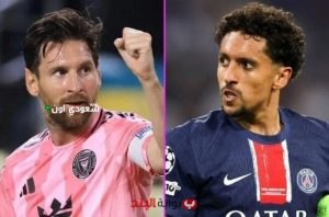 باريس سان جيرمان وإنتر ميامي