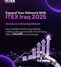 معرض ITEX 2025