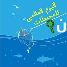 جمال عبد الناصر يتحدث عن السينما في الأعماق وتأثير المحيط