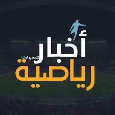 أحدث مستجدات الرياضة المصرية ليوم الأحد 29 يونيو 2025
