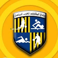 نادي المقاولون العرب