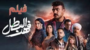 مسلسل فهد البطل