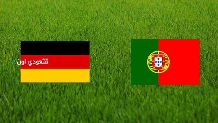 ألمانيا تواجه البرتغال