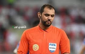 الهويش يتولى مسؤولية تحكيم مواجهة منتخب قطر وإيران في تصفيات كأس العالم المقبلة