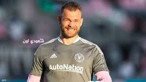 حارس إنتر ميامي