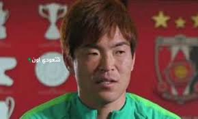 حارس أوراوا