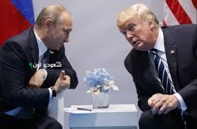 الكرملين يؤكد عدم وجود خطط لإجراء محادثات بين بوتين وترمب في الوقت الراهن