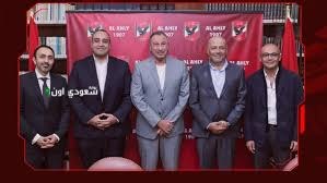 شركة الأهلي لكرة القدم تكشف النقاب عن شراكة جديدة ومثيرة في عالم الرياضة