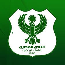 النادى المصرى يطلب دعم الجماهير لتوثيق تاريخ القلعة الخضراء