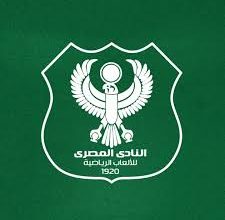 النادي المصري
