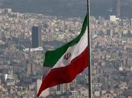 طهران