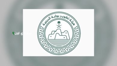 الدرعية تستعد لاستقبال النسخة الثانية من عرض ترحال الأدائي