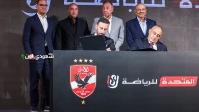 الأهلي والمتحدة للرياضة