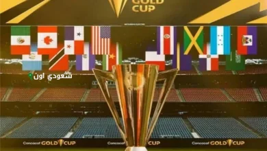 بطولة كأس الكونكاكاف الذهبية