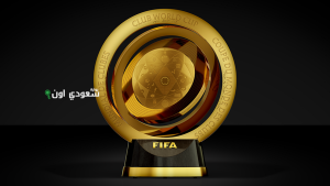 كأس العالم للأندية