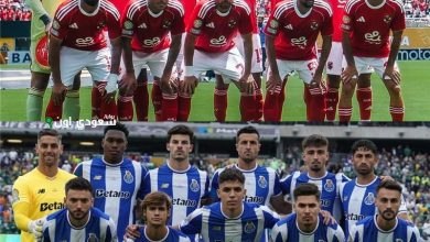 نادي بورتو البرتغالي أمام النادي الأهلي المصري