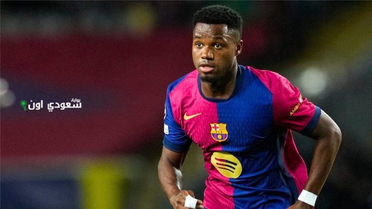 أنسو فاتيأنسو فاتي