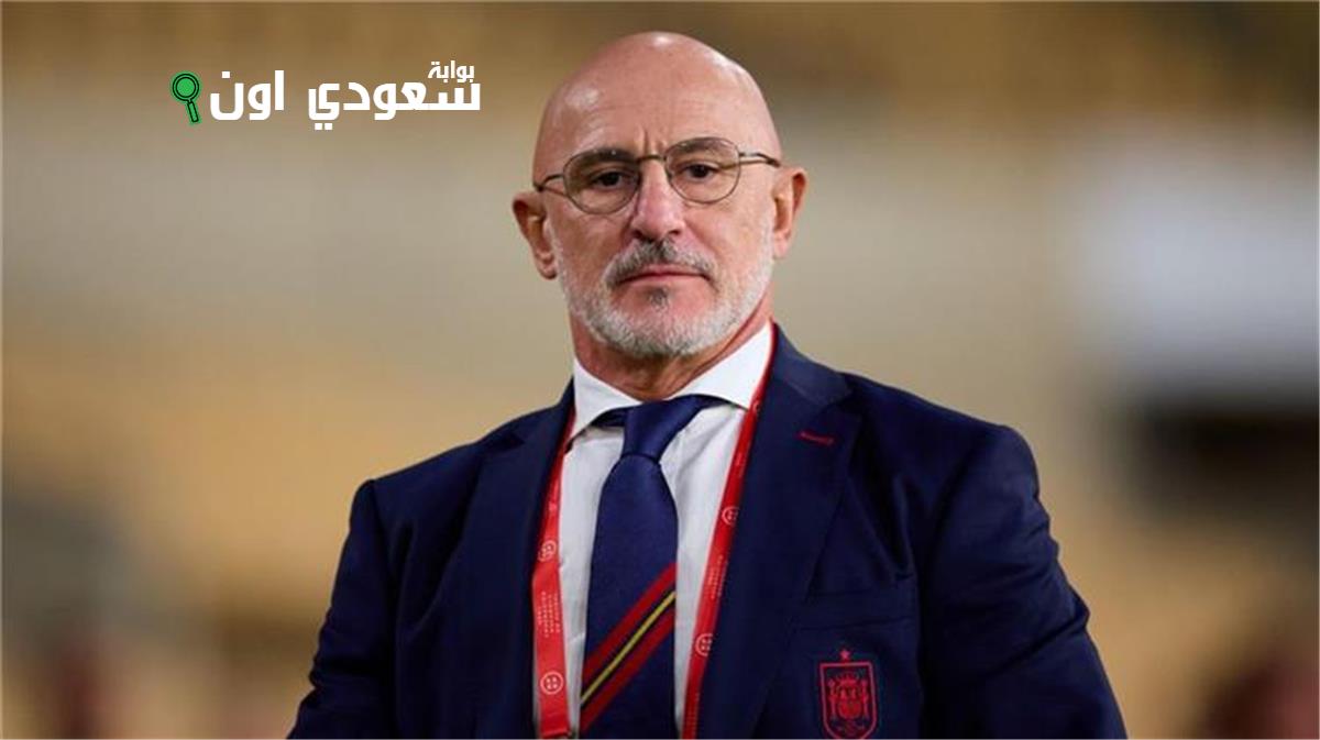 دي لافوينتي