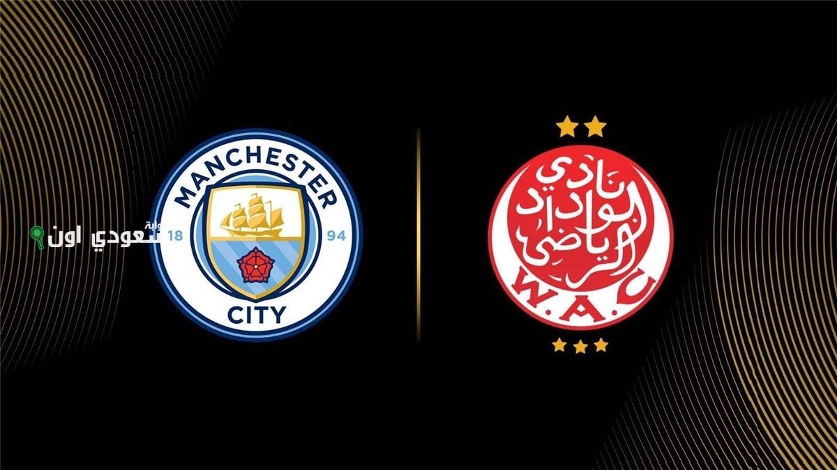 مانشستر سيتي والوداد المغربي