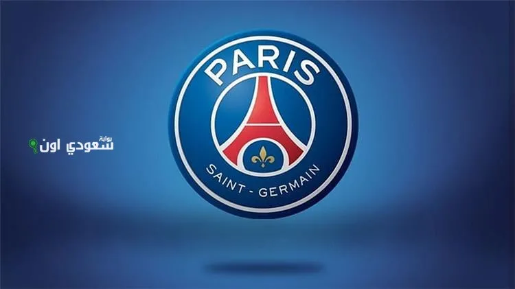 باريس سان جيرمان