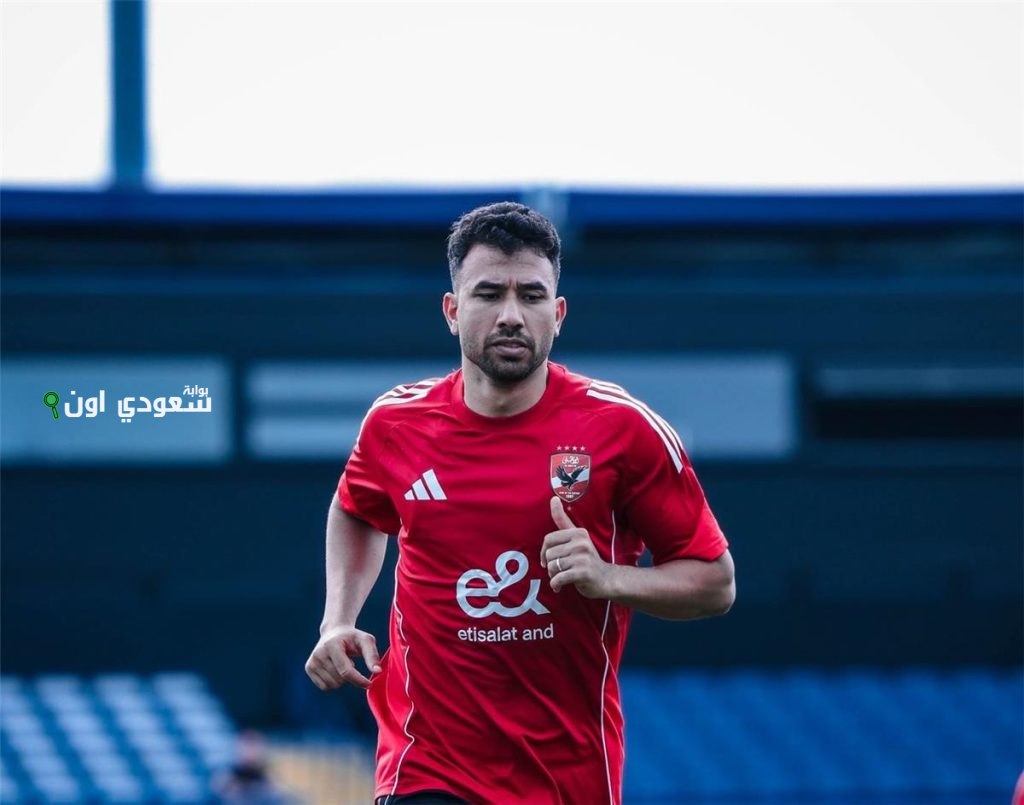 تريزيجيه: اكتسبت في الأهلي روح المنافسة في كل بطولة