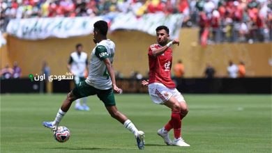 الأهلي وبورتو