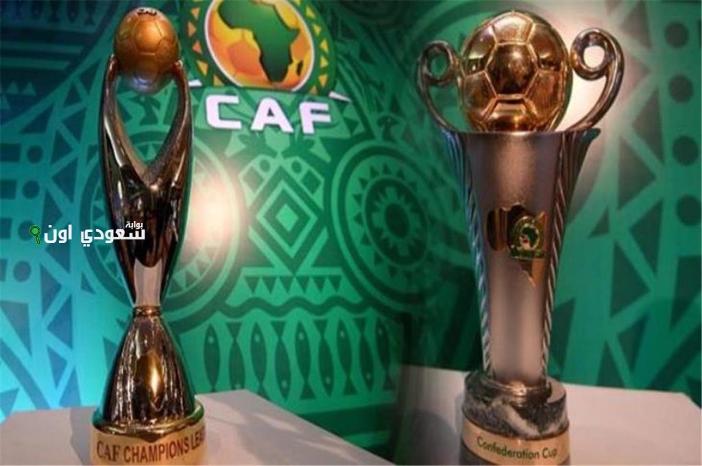 مواعيد دوري أبطال أفريقيا والكونفدرالية 2025 – 2026 من قبل الاتحاد الأفريقي