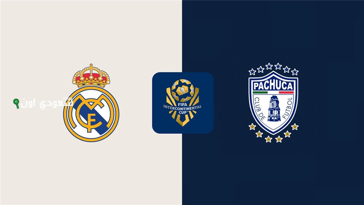ريال مدريد وباتشوكا