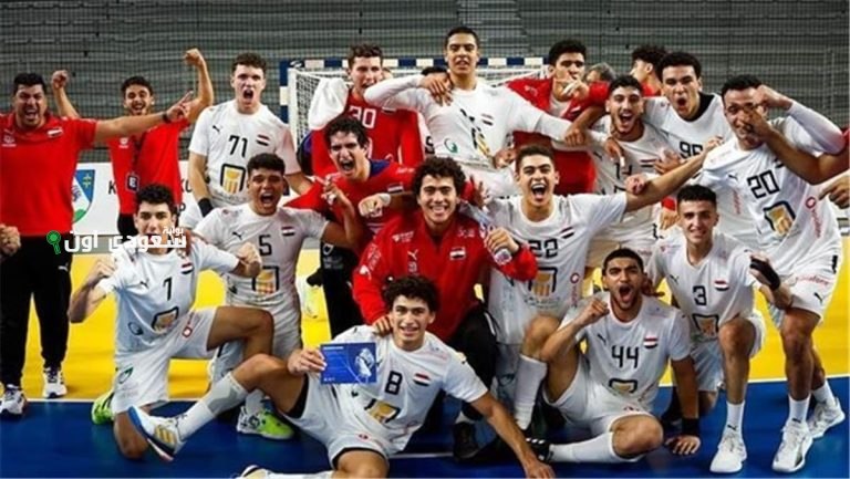منتخب شباب كرة اليد