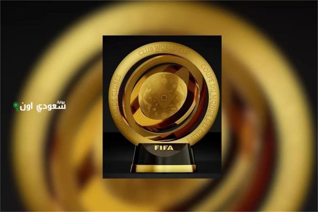 جدول مباريات الأهلي في كأس العالم للأندية 2025