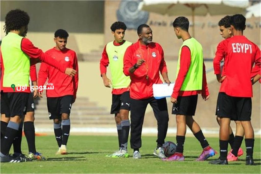معسكر تدريبي مغلق للناشئين استعداداً لكأس العالم يوليو المقبل
