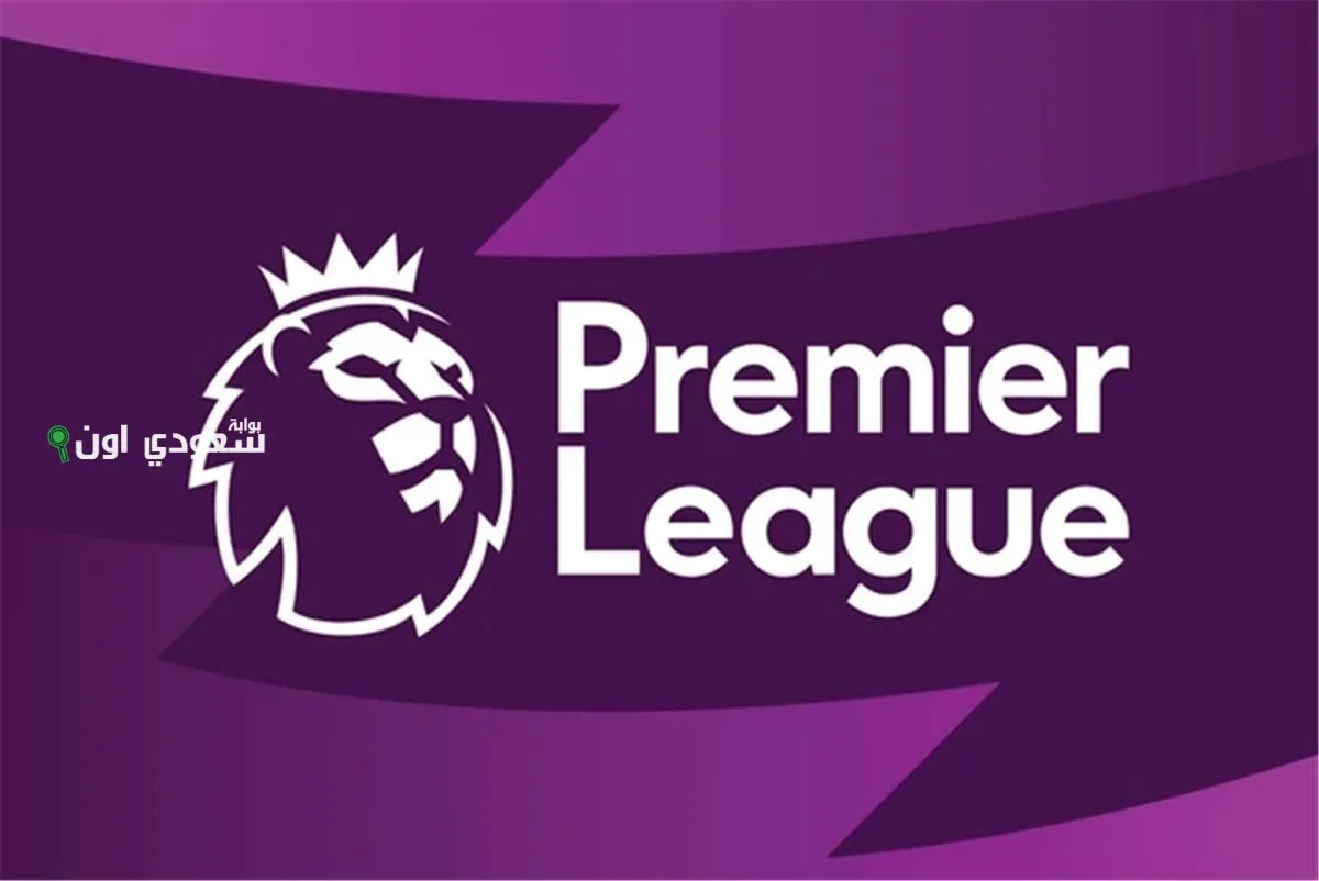 أهداف الدوري الإنجليزي