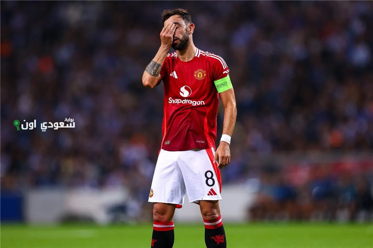 برونو فرنانديز،