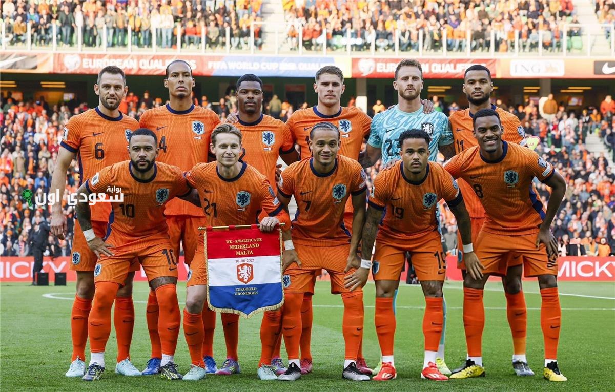 هولندا ومالطا تشكيل فريق الطواحين في تصفيات كأس العالم المقبلة وتأثيره على المنافسة
