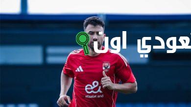 تريزيجيه