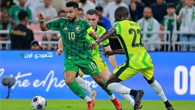السعودية واستراليا
