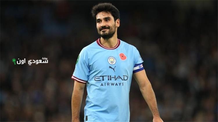 جوندوجان يعبر عن حماسه لكأس العالم للأندية ويؤكد أن مانشستر سيتي لديه فرصة لإثبات الذات