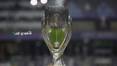 السوبر الأوروبي