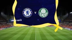تشيلسي يواجه بالميراس