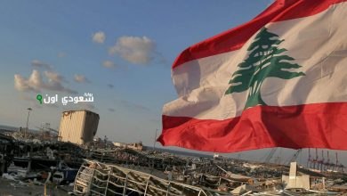 لبنان