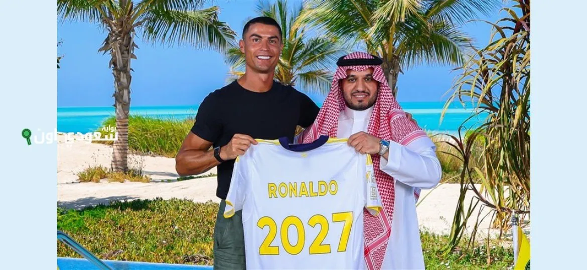 رونالدو يمدد عقده مع النصر حتى عام 2027