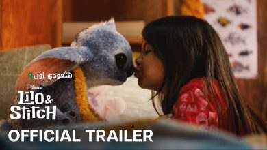 فيلم "Lilo و Stitch"