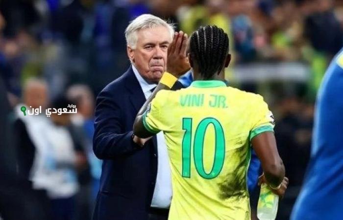 فينيسيوس جونيور يسجل هدف الفوز لأنشيلوتي ويقود البرازيل للتأهل لمونديال 2026