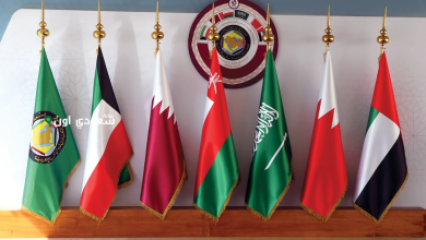 دول مجلس التعاون الخليجي