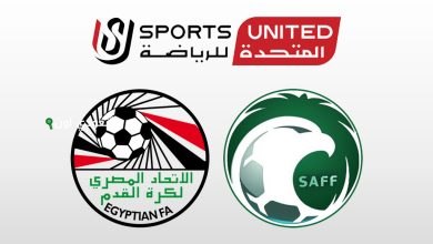 الشركة المتحدة للرياضة