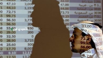 السندات السعودية خيار آمن في سوق الديون الناشئة