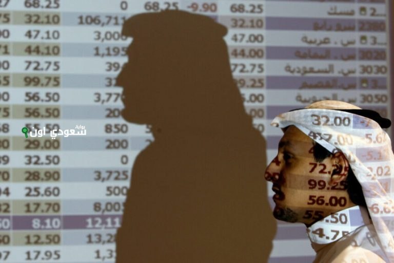 السندات السعودية خيار آمن في سوق الديون الناشئة