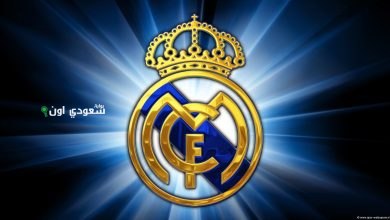 ريال مدريد